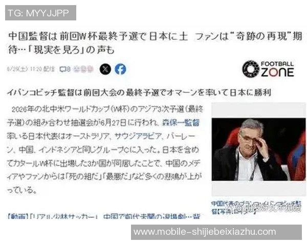 世界杯新闻广州排球队个人能力排名创新高引发关注各界期待未来表现